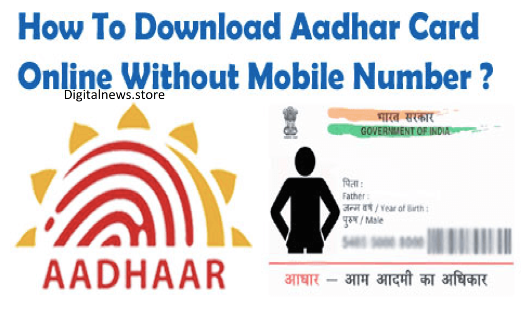 Aadhar Card Download